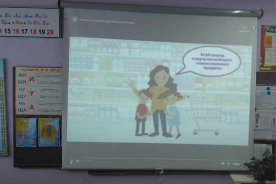 5 секунт на этикетку 